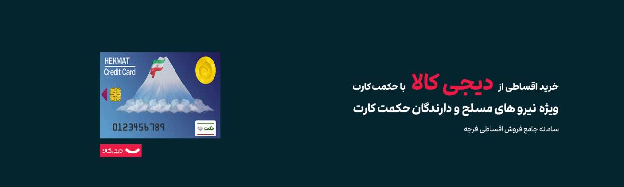 فرجــــه | سامانه جامع فروش اقساطی