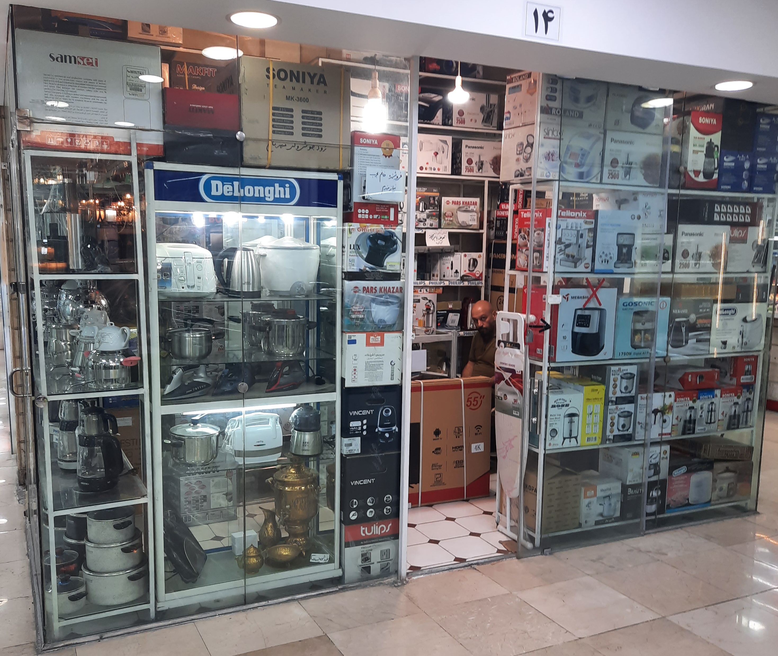 تصویر فروشگاه فروشگاه صدف تهرانسر